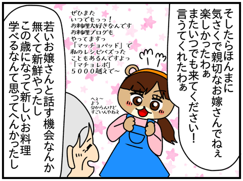 和解10