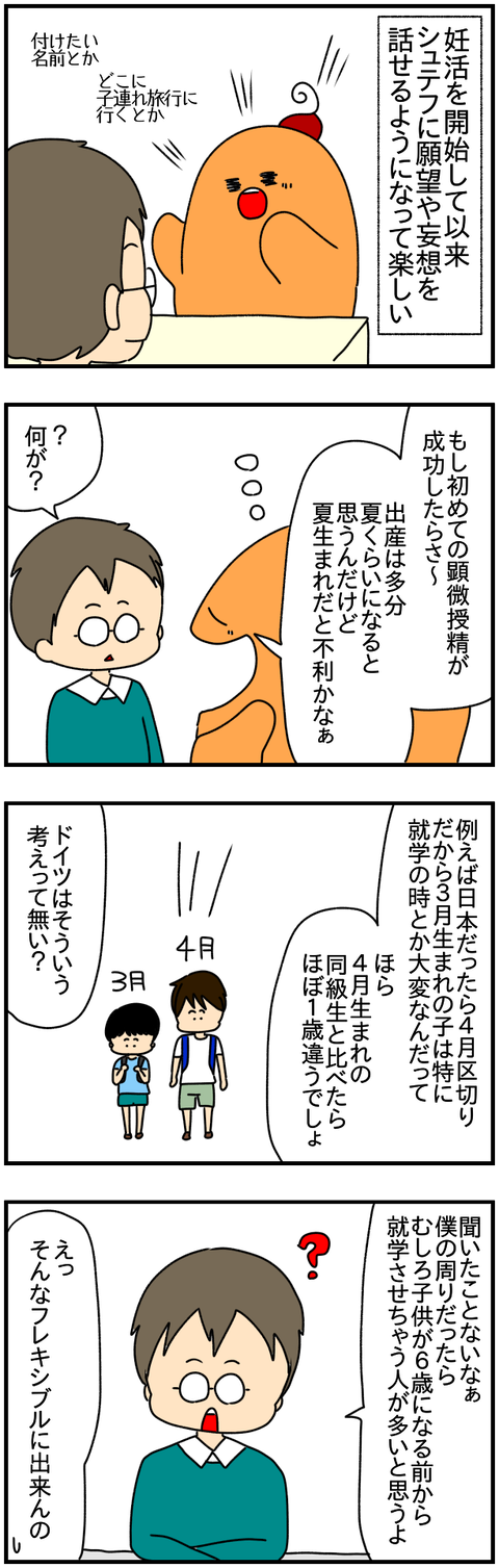 ①