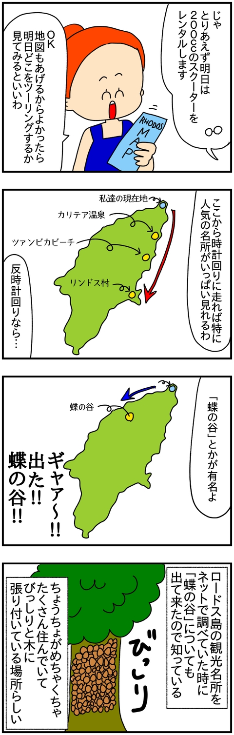 ⑦