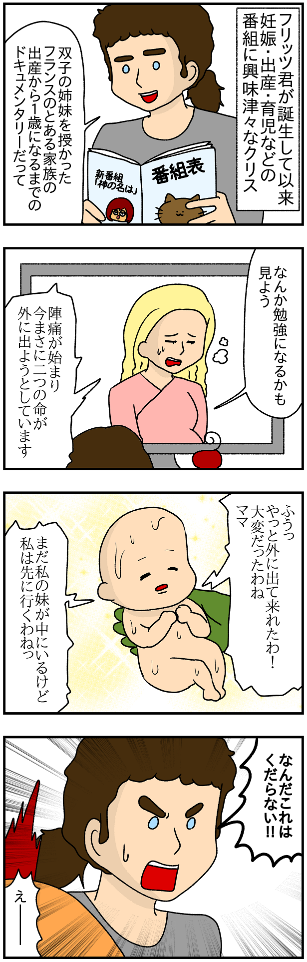 451 クリスの嫌いなナレーション ぱんをたずねて00里ちょい Powered By ライブドアブログ