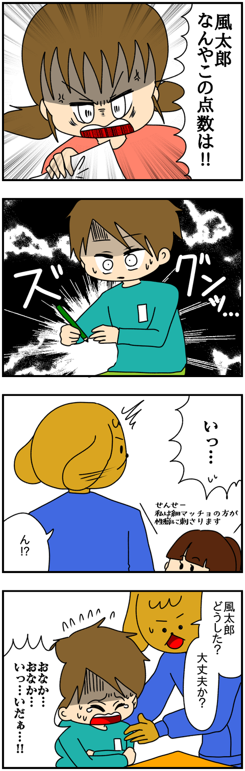 和解14