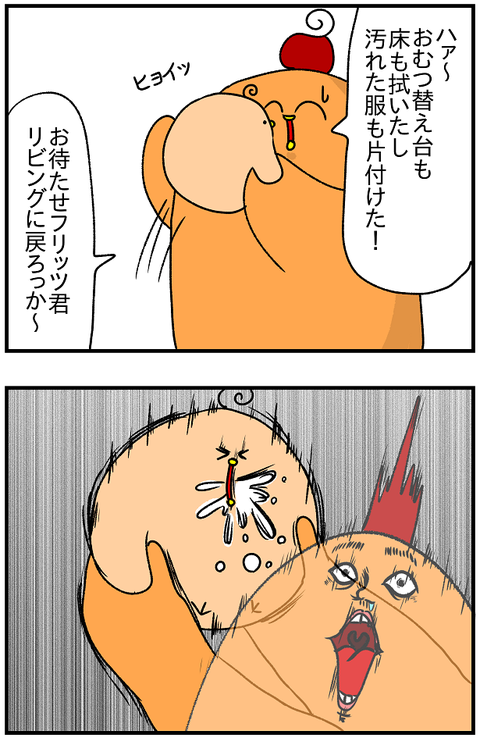 吐