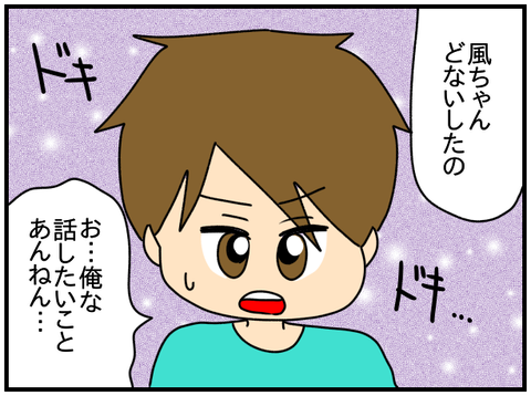 和解13