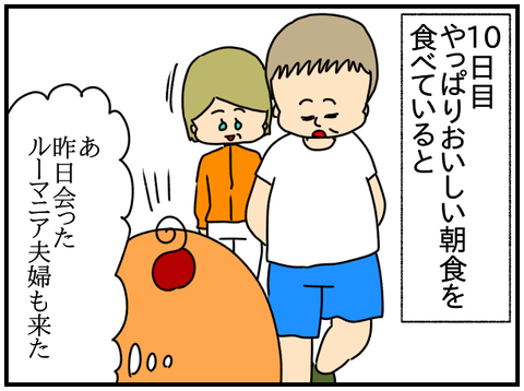 ③