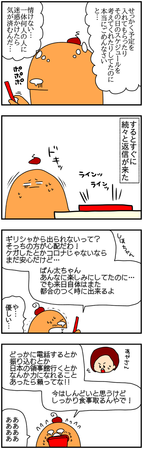 ⑤