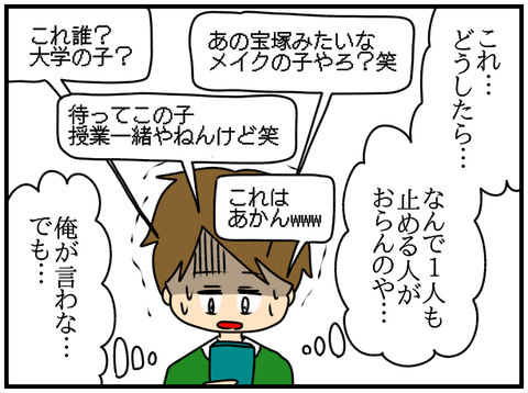 無理13