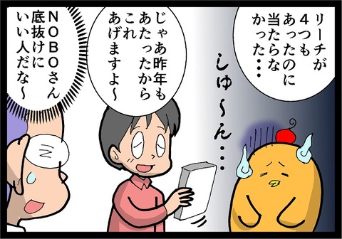2ba4dd56