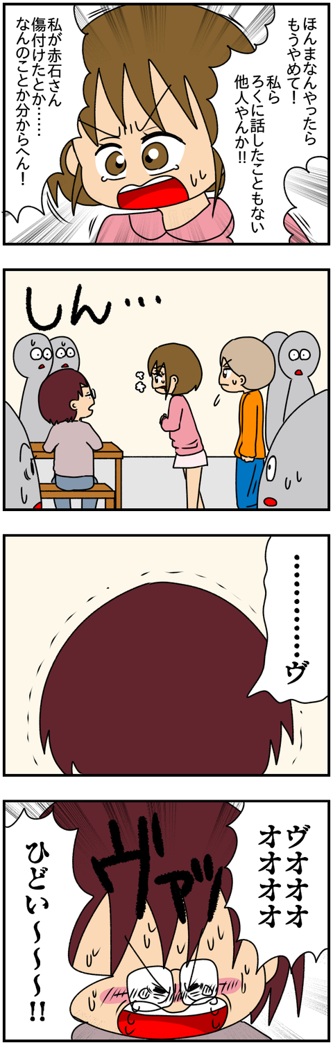 特別15