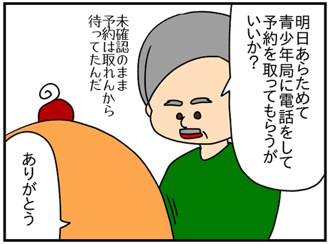 2211続き.ドイツに戻って701