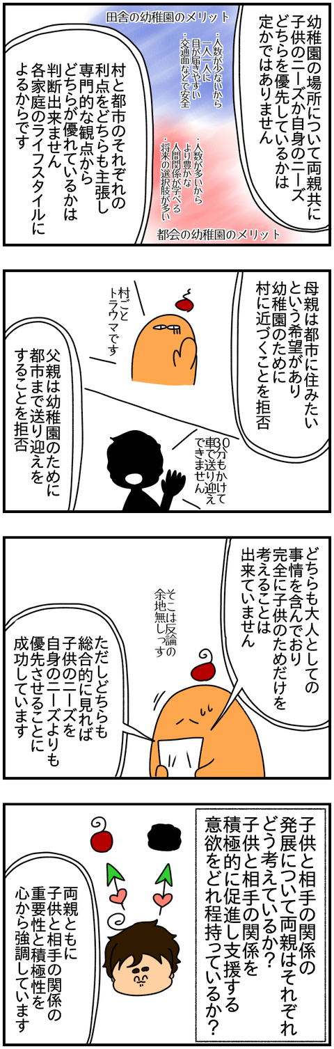 ④