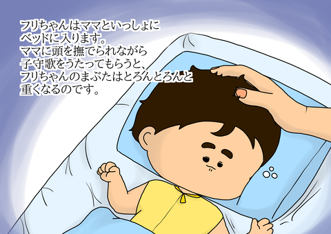 おさんぽ4
