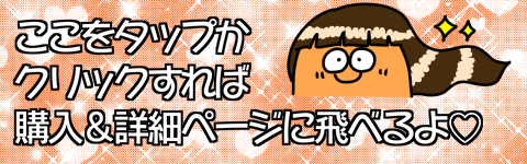 coconeリンク