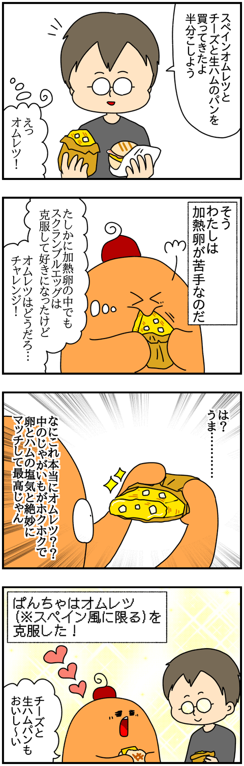 ④