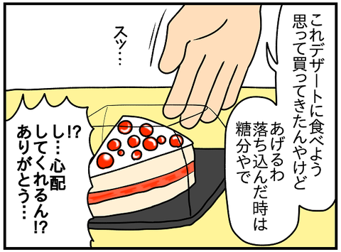 666おまけ.やべー顔1