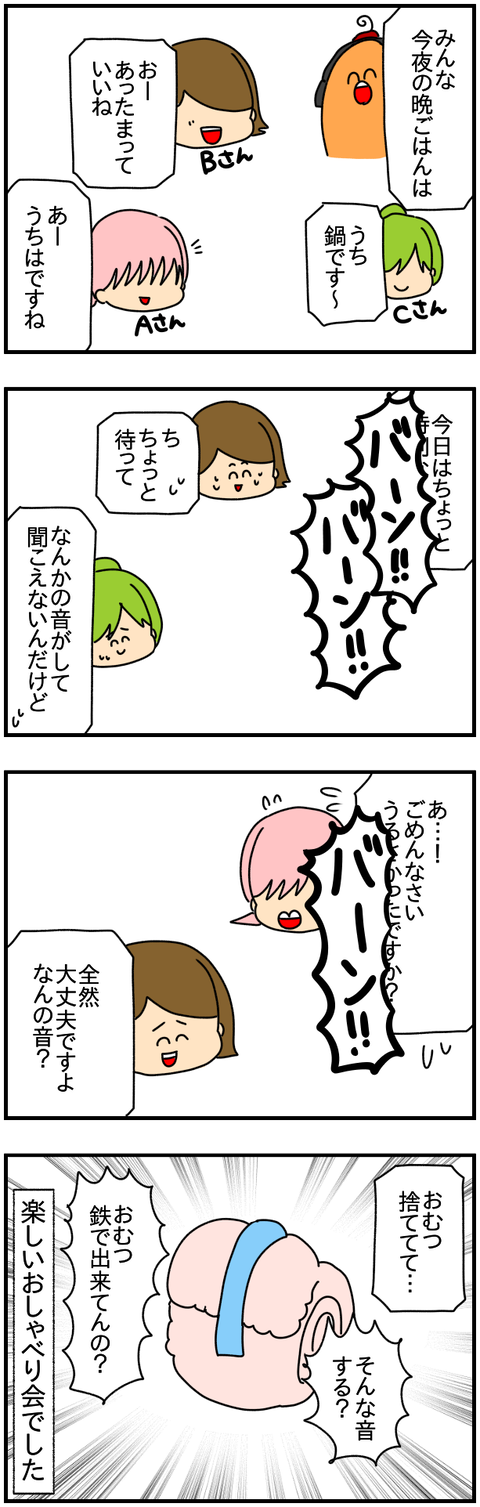 ⑤