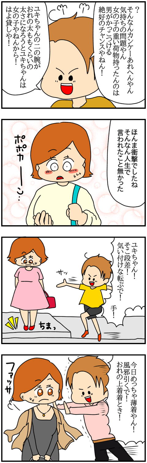 ネイル72