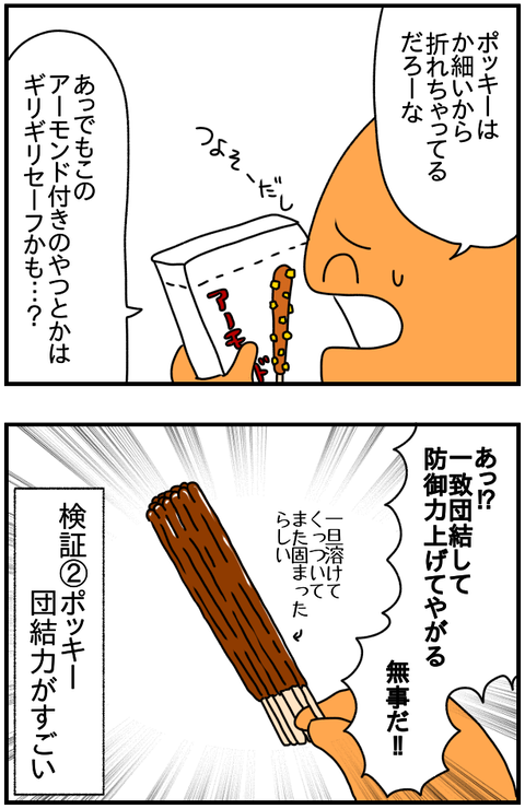 ③