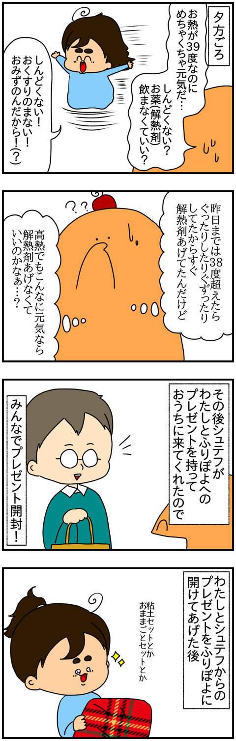 ④
