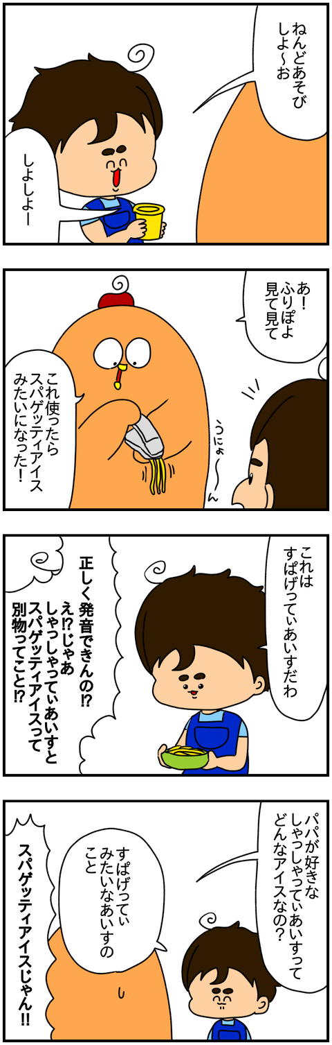 ②
