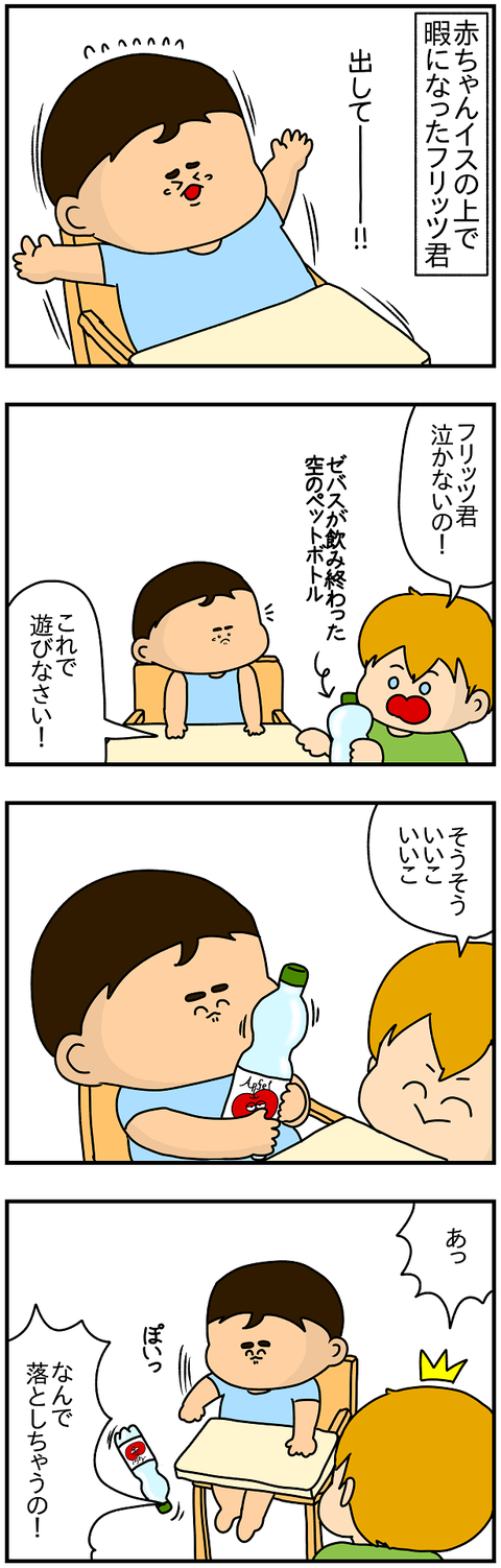 580.無実1