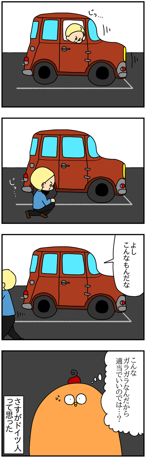 986.駐車線2
