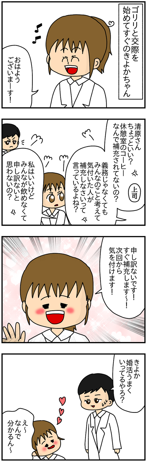 851おまけ.理不尽