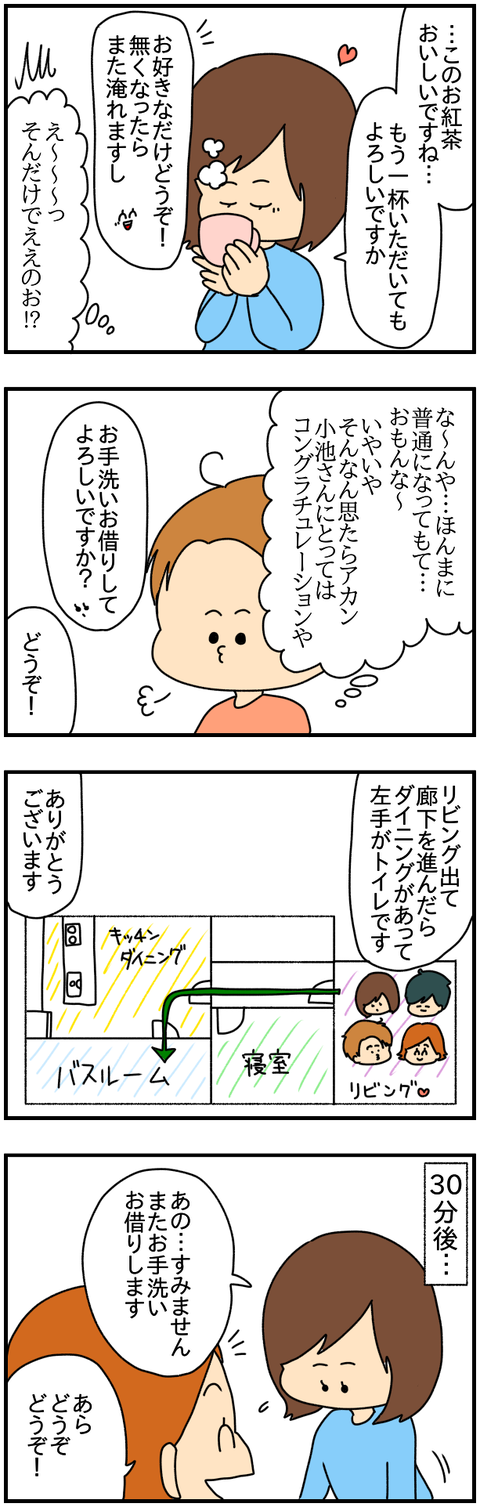 ネイル②