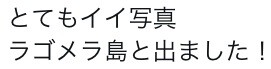 クイズ②