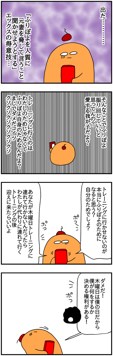 ⑤