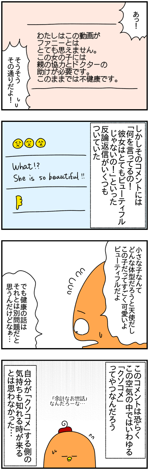 ⑦