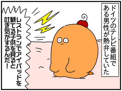 99340361-317A-4D51-910B-18DFBC481294