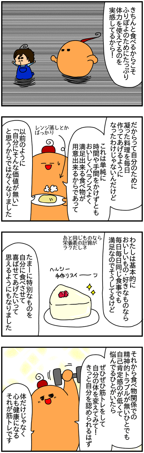 ④
