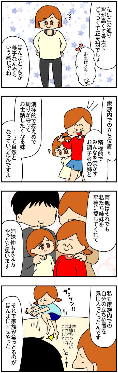 ネイル34