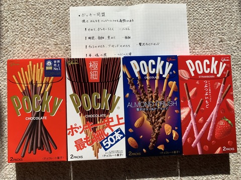りん⑤