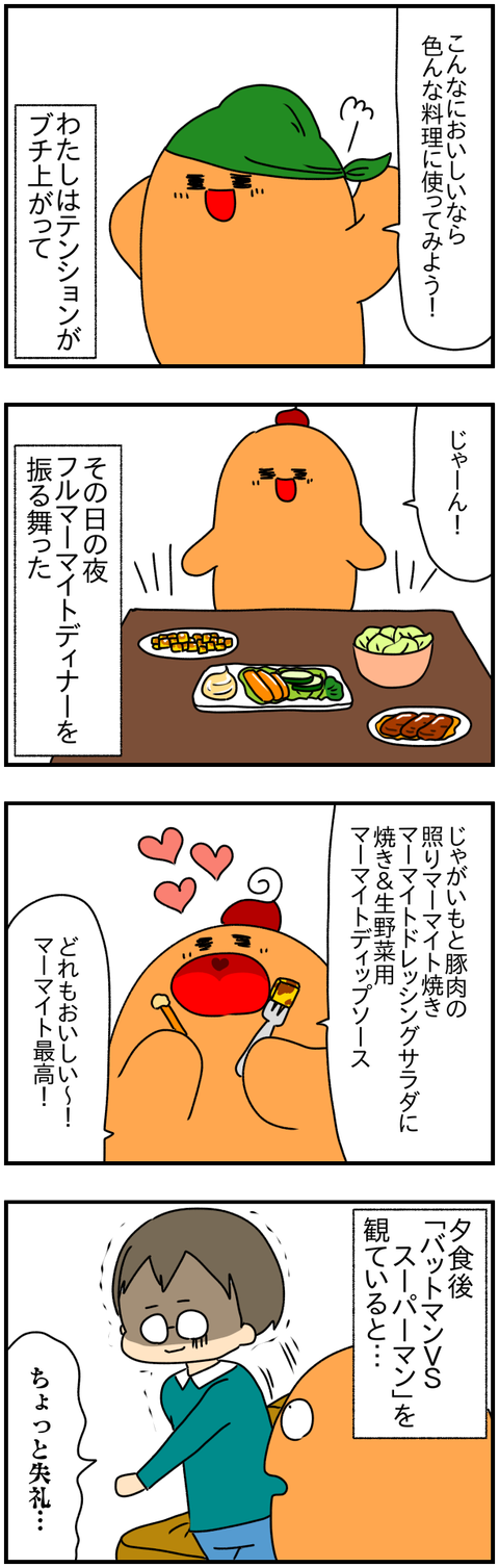 ⑦