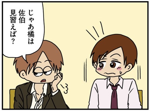 mauntingu_022