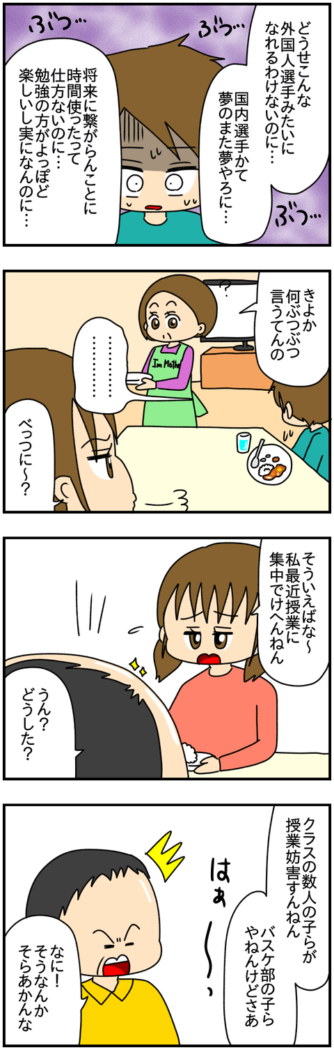 和解4