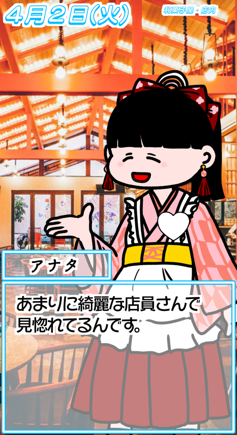 42⑦
