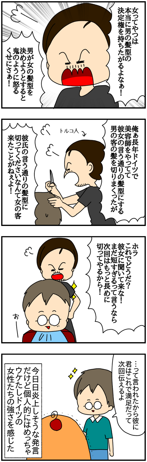 ⑤