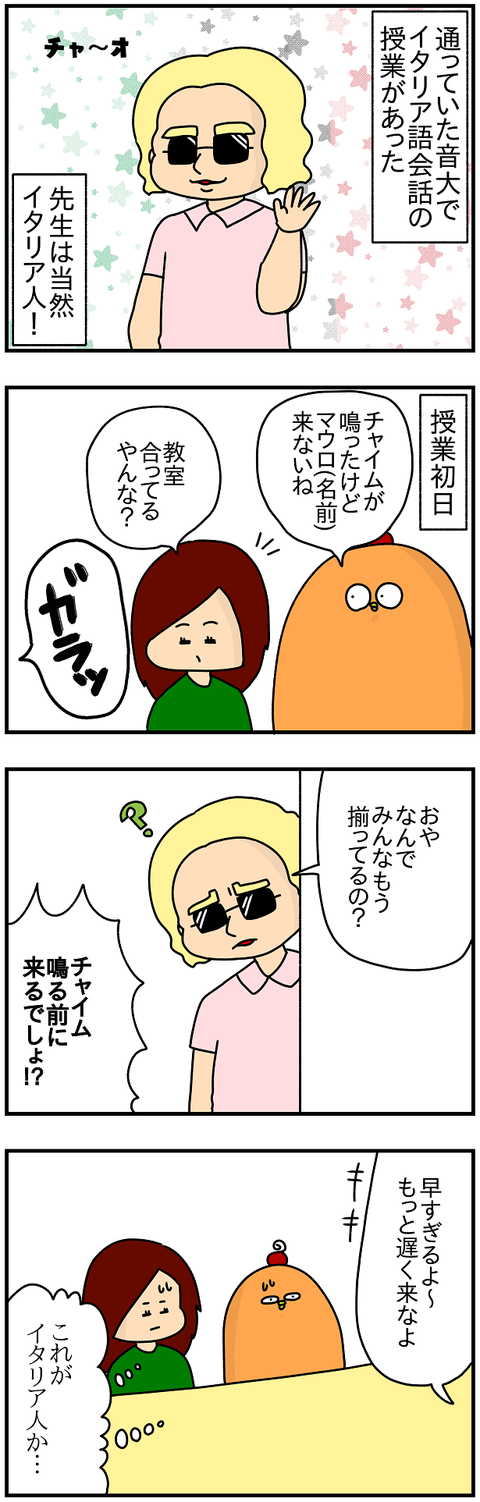 898.マウロ1
