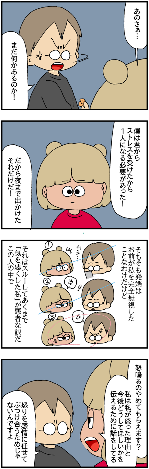 Foto 13.06.24, 13 28 13