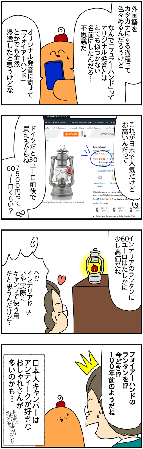 ②