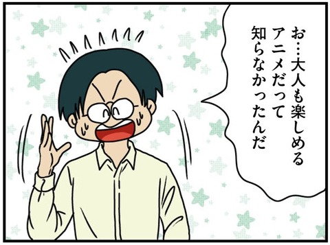 mauntingu_020