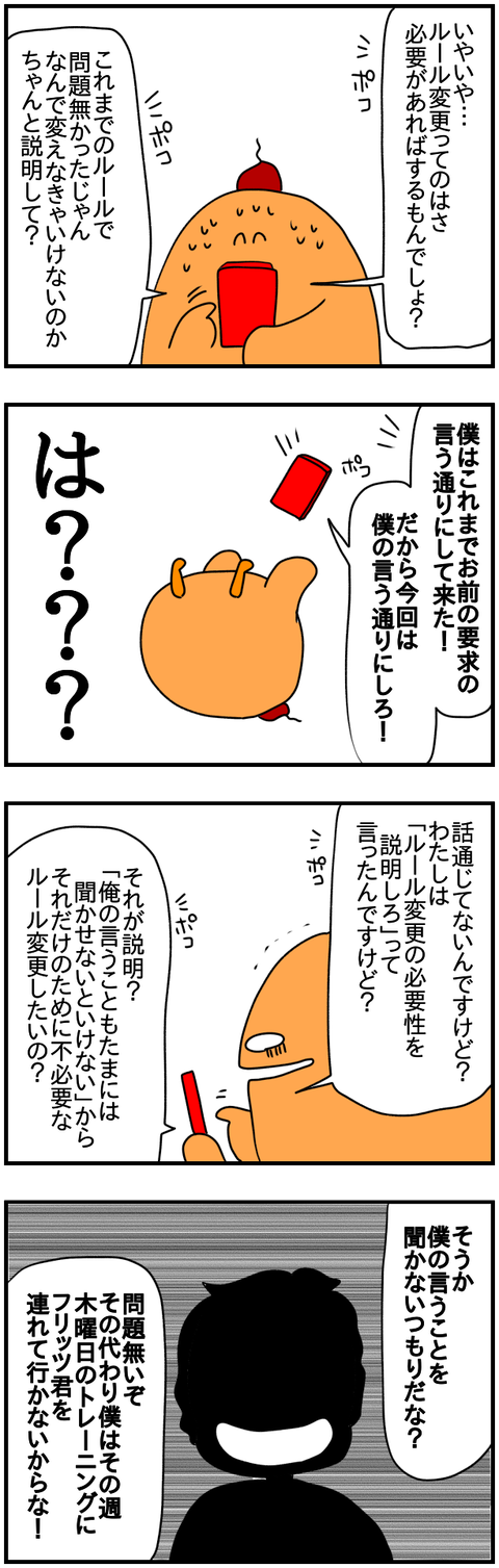 ④