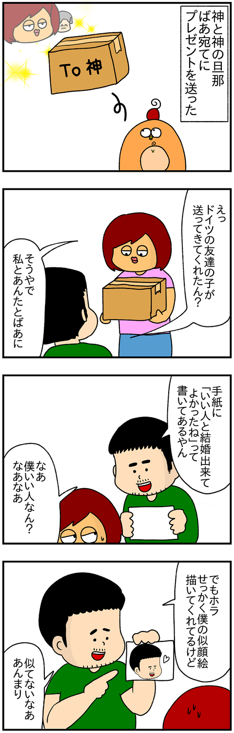 464.あすかちゃん1