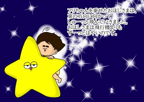 おさんぽ13