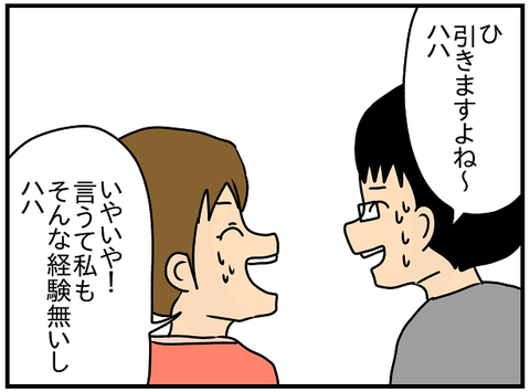 526.きよか③3