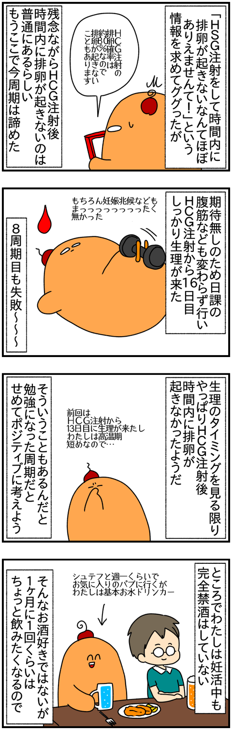 ⑦