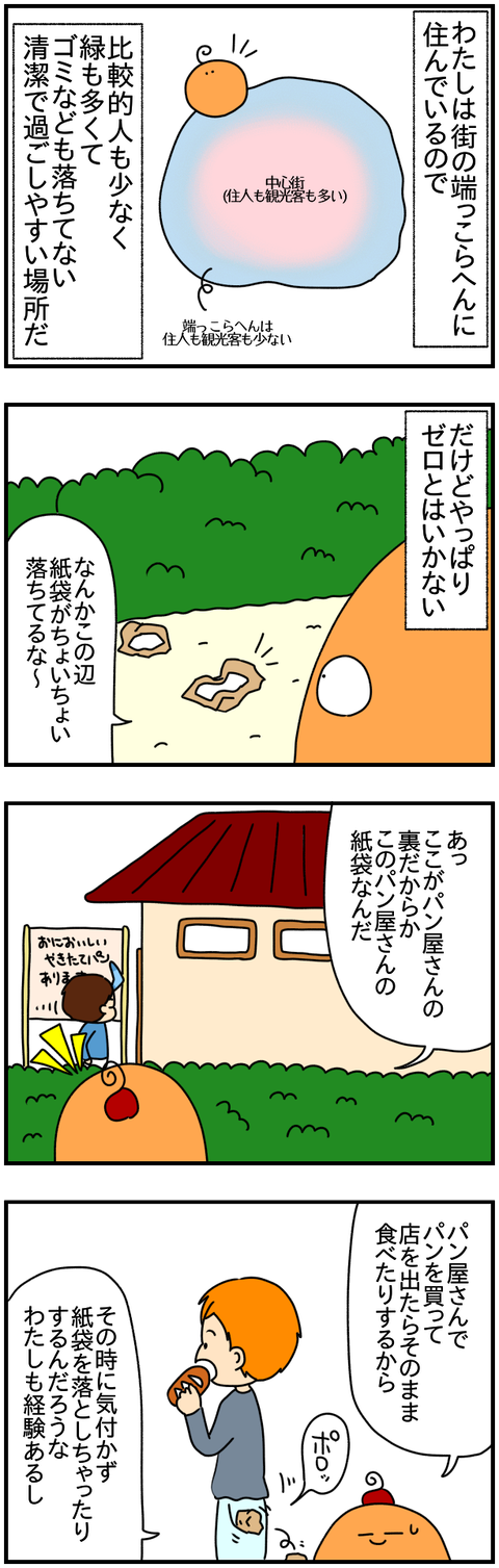 ⑥