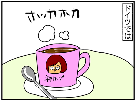 ホットコーヒー1